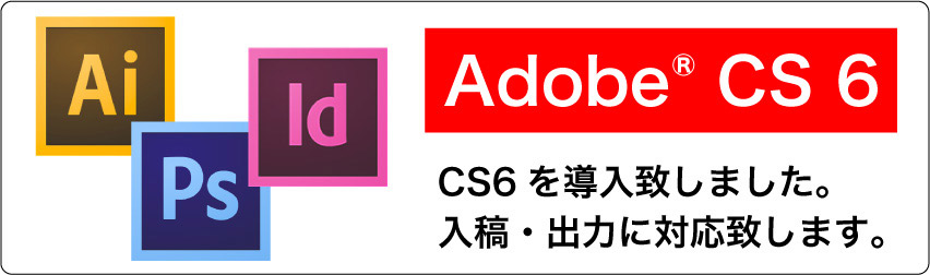 Adobe CS6 v܂B